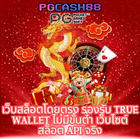 สูตรสล็อตฟรีทุกค่าย